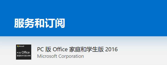 <a href=http://www.kanfengshui168.com/zhuangxitong/ target=_blank class=infotextkey>重装</a>系统后发现office没了