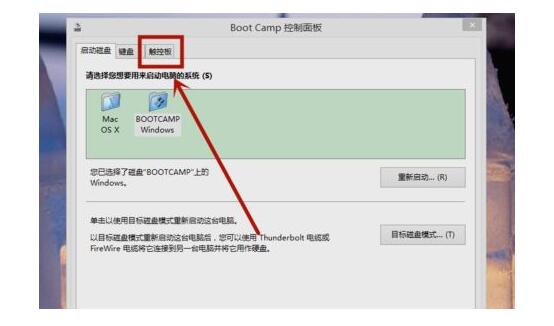 西安戴尔维修网点_苹果windows系统右键怎么用