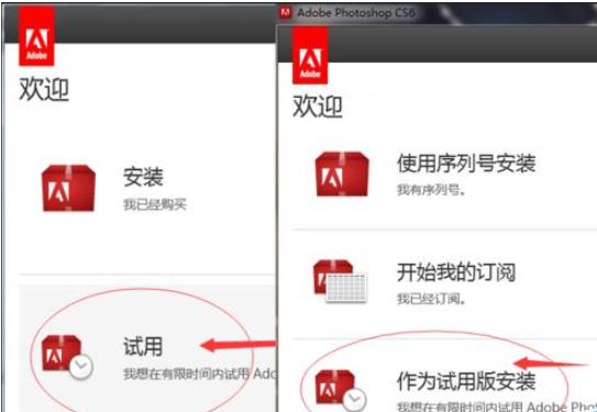 amtlib.dll破解补丁怎么下载安装?
