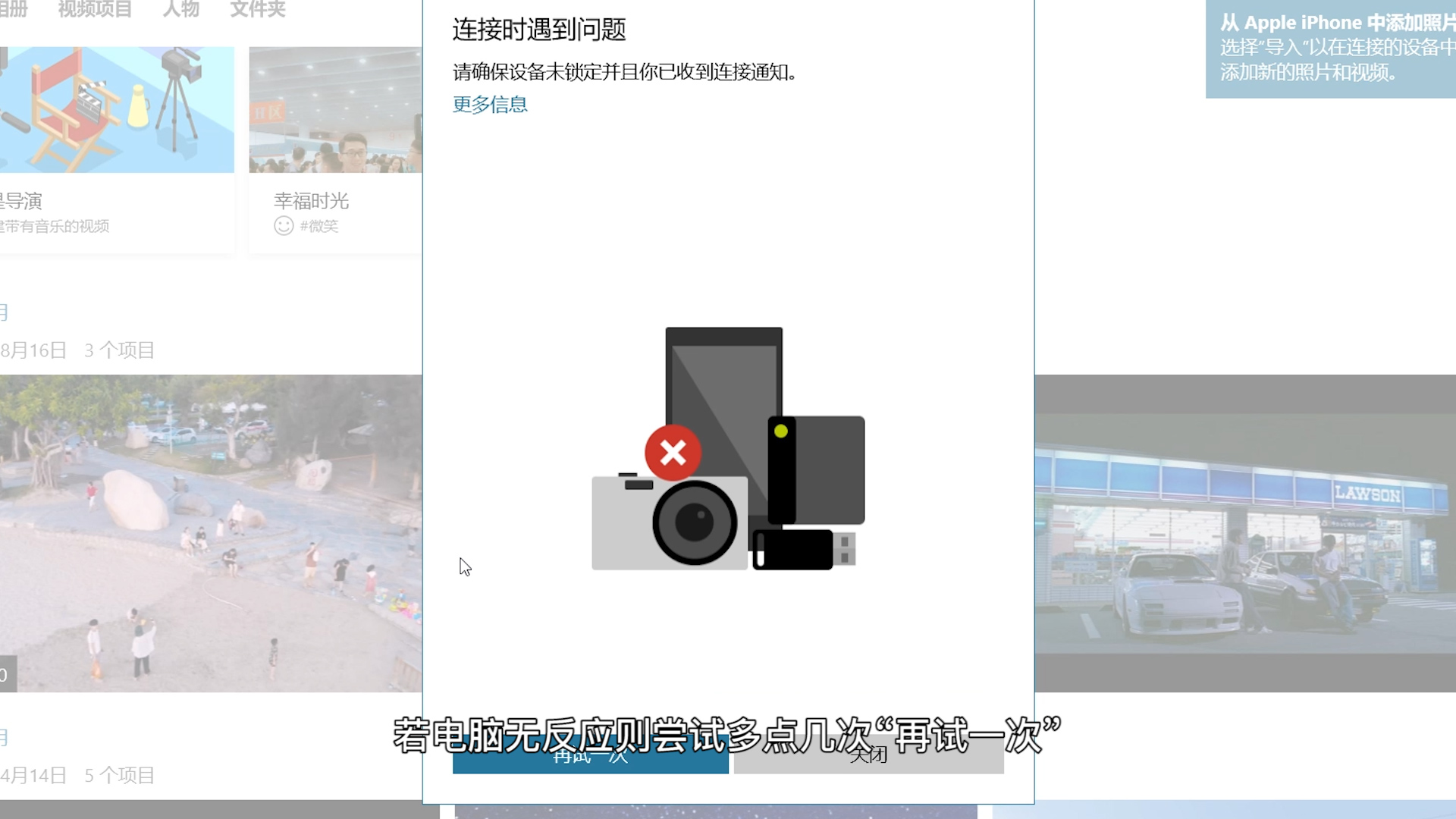 杭州宏基笔记本维修_如何将照片从iPhone传输到计算机