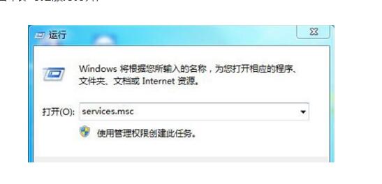 深圳电脑修理_笔记本没有运行windows无线服务怎么解决