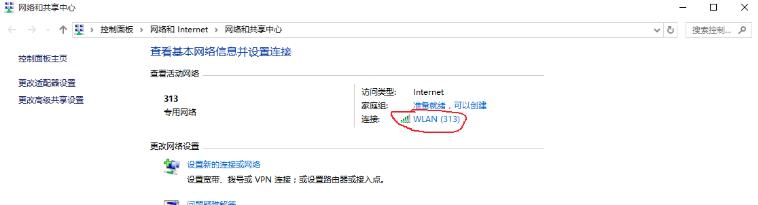 Win10系统无法自动连接隐藏Wifi无线网络的解决方法