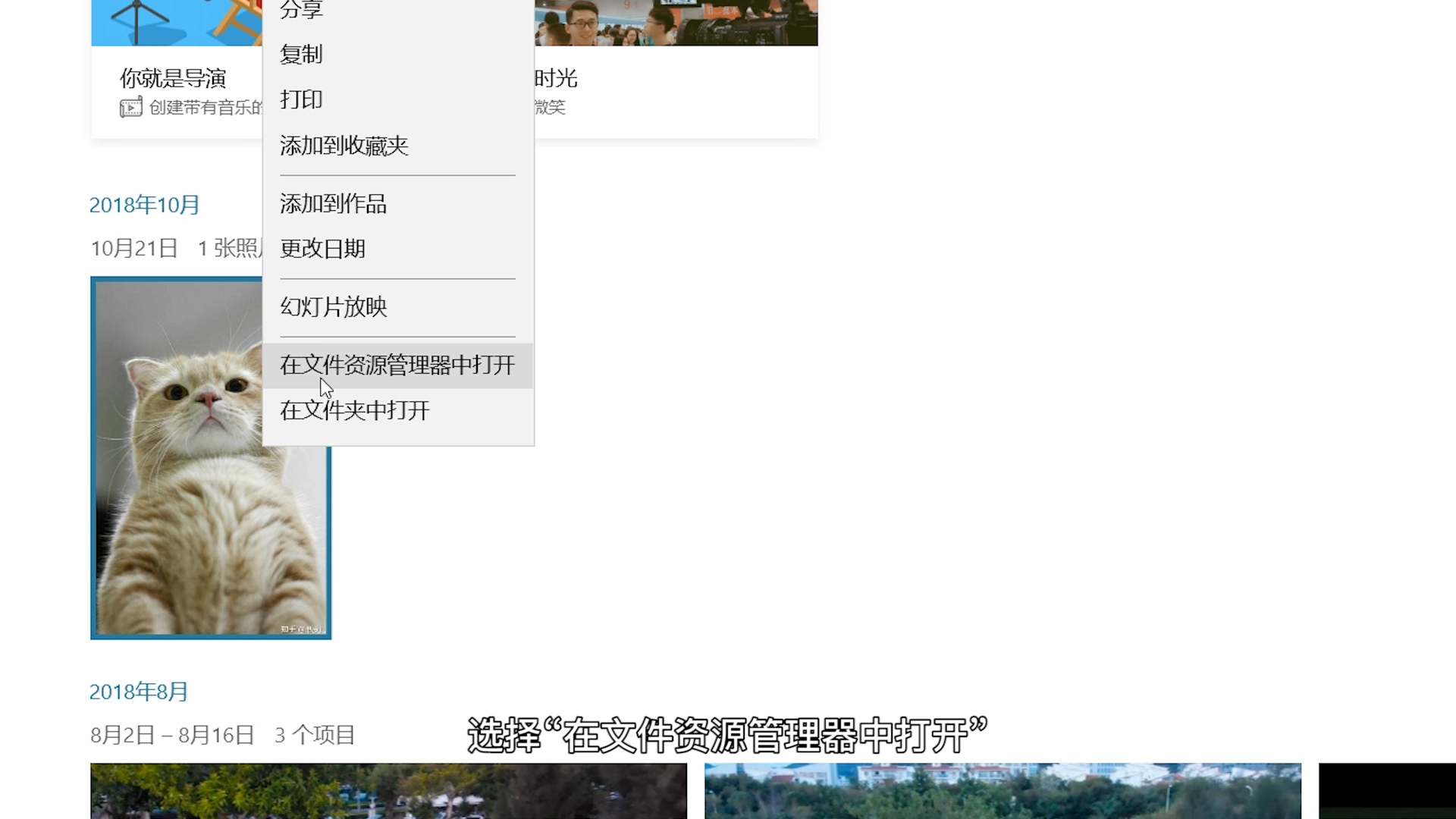 杭州宏基笔记本维修_如何将照片从iPhone传输到计算机