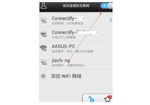 南京宏碁维修点_wifi密码破解器如何使用的教程