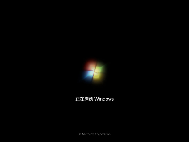 计算机U盘安装Windows系统(1)