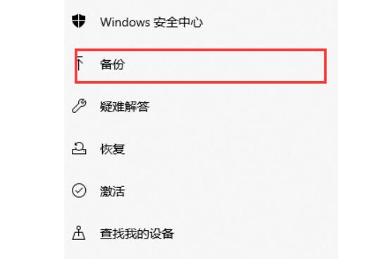 广州苹果笔记本维修点_win11退回win10会清除数据吗
