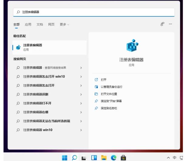 深圳电脑坏了去哪维修_win11任务栏图标大小不一样怎么调整
