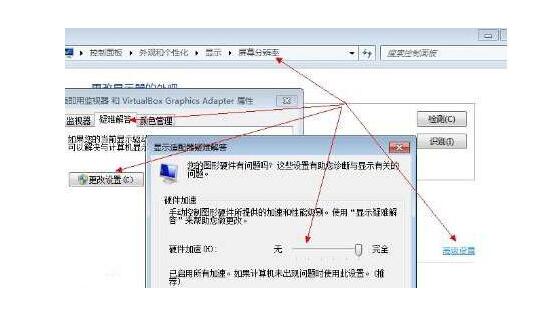 苏州笔记本突然开不了机_win7系统显卡加速的技巧