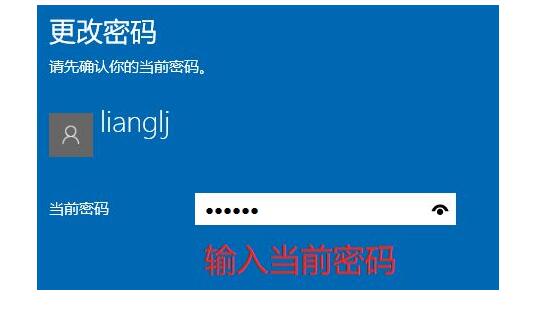 上海电脑维修部_Win10怎么删除电脑密码？