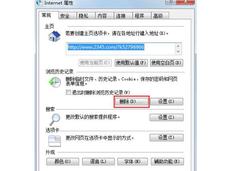 南宁华硕维修点_win7c盘满了怎么清理