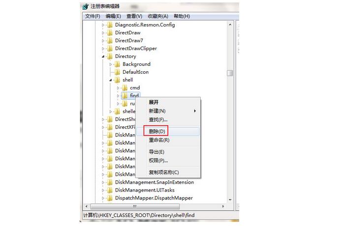 上海联想笔记本维修去哪_笔记本双击打开文件夹变搜索文件如何解决