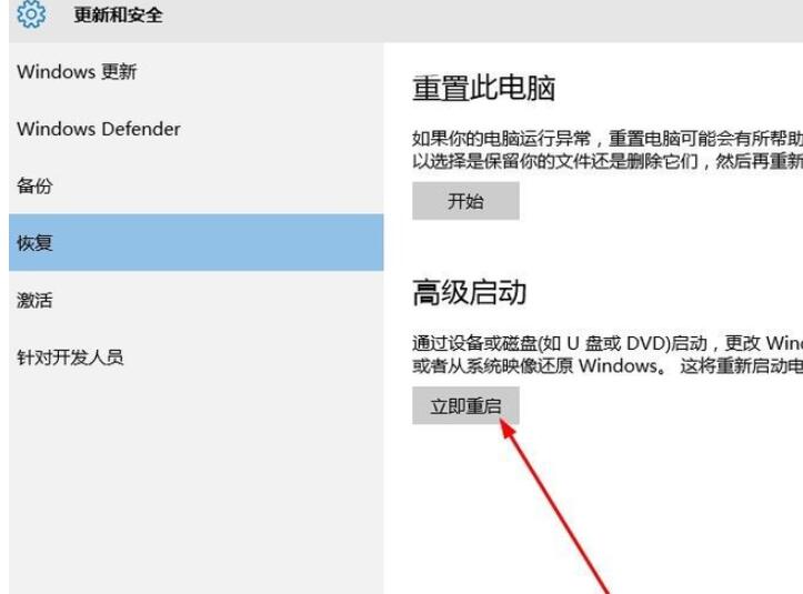 苏州硬盘维修数据恢复_电脑怎么进入安全模式的教程