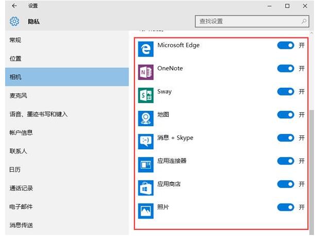 合肥惠普电脑维修_win10摄像头打不开如何解决