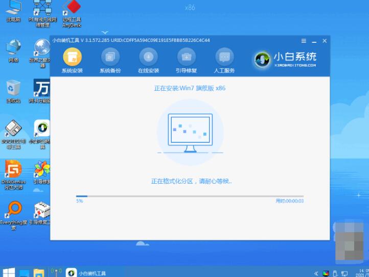 中山戴尔售后维修电话_win10系统如何改为win7系统使用