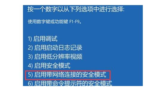 上海惠普笔记本维修_win11黑屏重启一直转圈怎么办