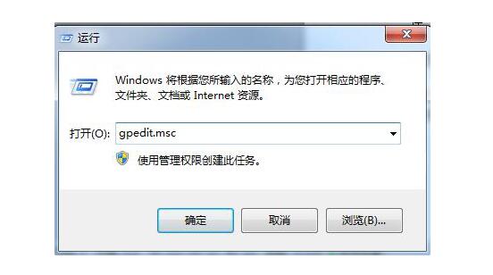 深圳笔记本怎么修_win7关闭IE浏览器的升级提示的方法