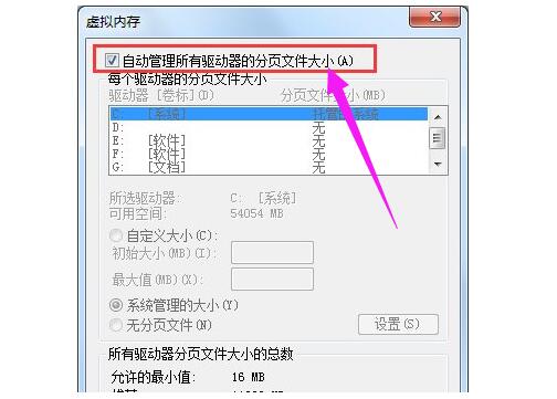 合肥联想电脑无法开机_电脑虚拟内存不足如何解决