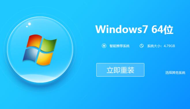 郑州惠普笔记本维修_一键安装windows操作系统的方法