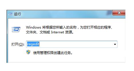嘉兴联想电脑维修地址_win7系统电脑桌面壁纸不能更换的解决办法