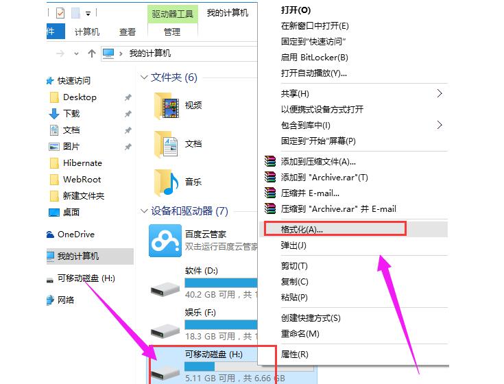 石家庄硬盘维修数据恢复_如何将U盘改成NTFS格式