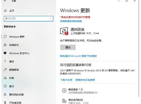 郑州修理联想笔记本_联想戴尔笔记本Win10如何彻底永久关闭更新？