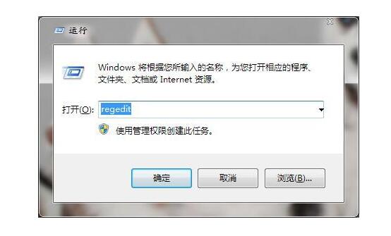 哈尔滨电脑黑屏怎么办_笔记本gpedit.msc没有响应的解决办法