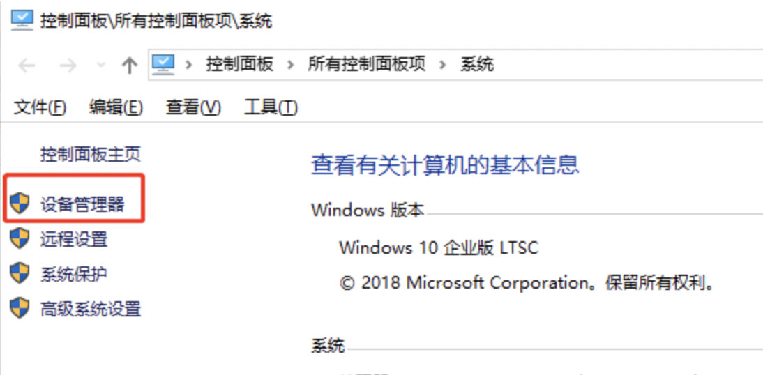 广州惠普电脑维修网点_怎么看电脑显卡驱动是否正常