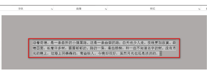南京华硕电脑维修点_word怎么去掉底纹颜色