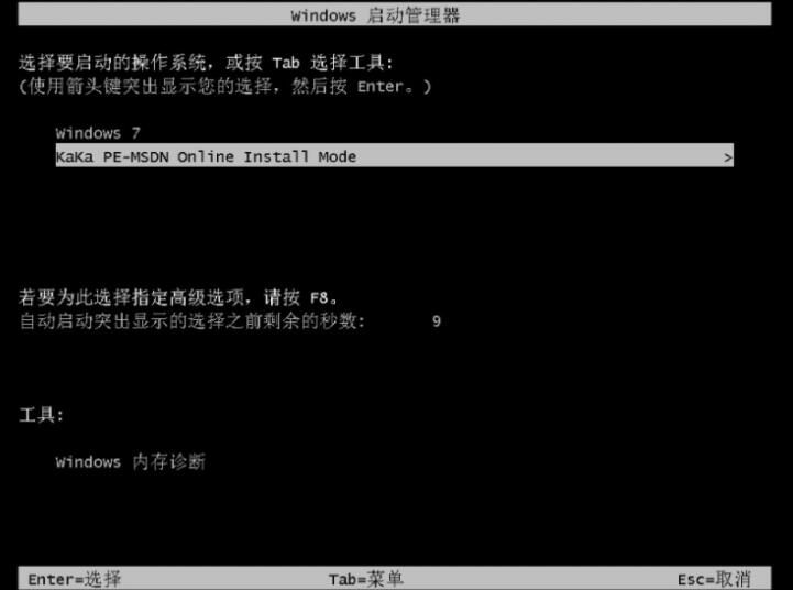 嘉兴戴尔电脑维修点_新电脑win11怎么退回win10系统