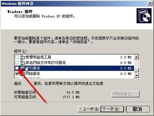 什么样的技巧可以加快WinXP的速度