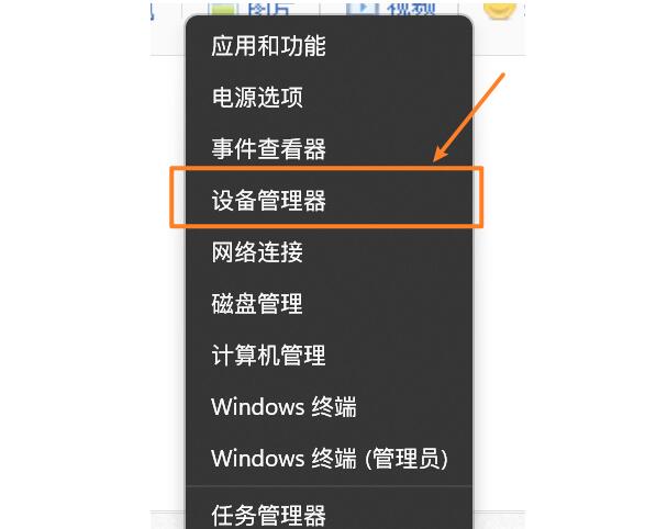 合肥电脑黑屏了怎么办_Win11无法使用面部识别怎么解决？