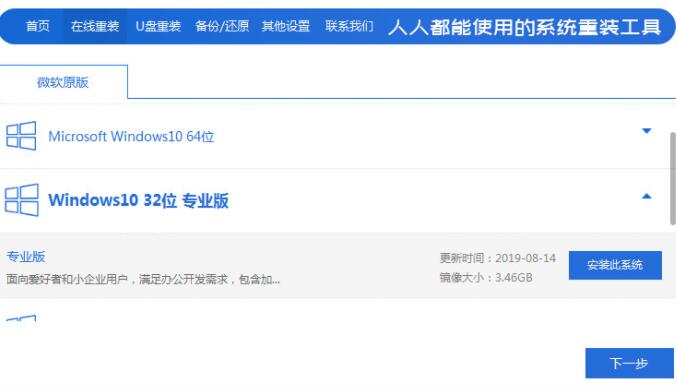 嘉兴戴尔电脑维修点_新电脑win11怎么退回win10系统