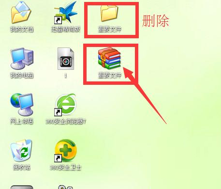 在计算机上的文件夹中快速设置密码