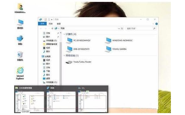 南京联想维修部_Win10快速切换窗口设置教程