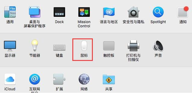 中山戴尔笔记本修理_苹果windows系统鼠标滚轮怎么用