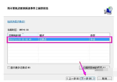 柳州联想电脑售后维修_联想windows7旗舰版怎么恢复出厂设置