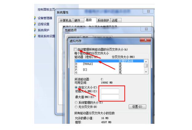 沈阳戴尔维修点_戴尔笔记本增加虚拟内存的技巧