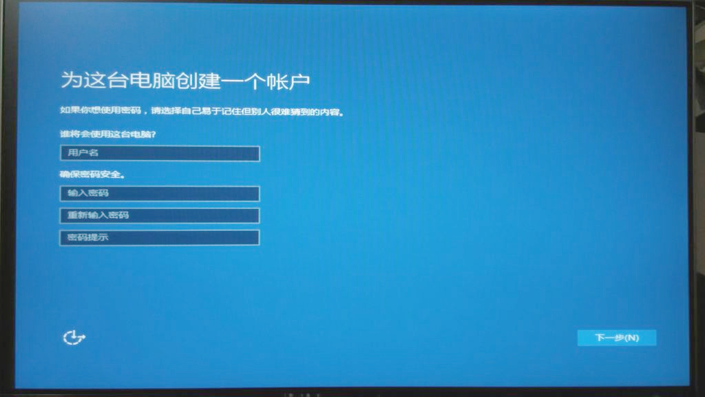 U盘安装原Windows系统（2）