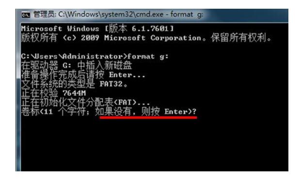 广州华硕维修地址_如何使用DOS低级格式化命令