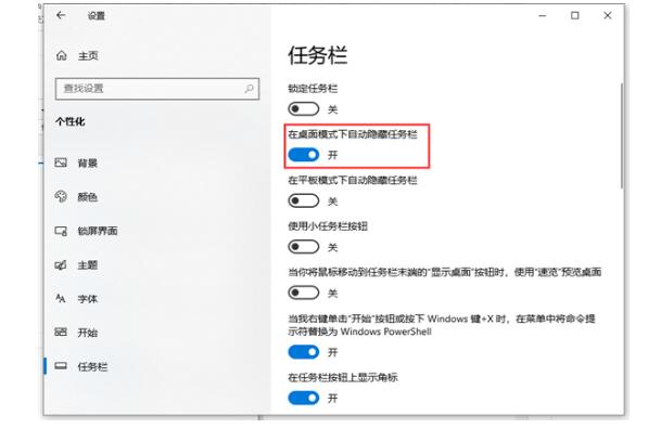 西安笔记本维修地址_Win10底部任务栏不见了解决方法