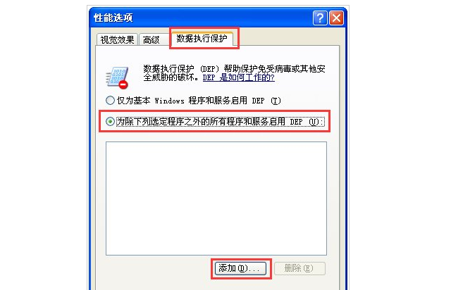 泉州联想笔记本花屏_电脑上安装的软件打不开怎么办？