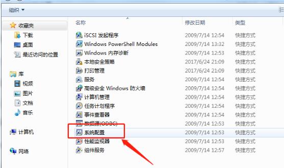 苏州华硕笔记本维修地址_开机启动项应该如何设置才好