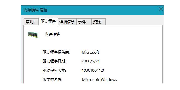 石家庄电脑开不了机_win8系统如何卸载内存驱动程序