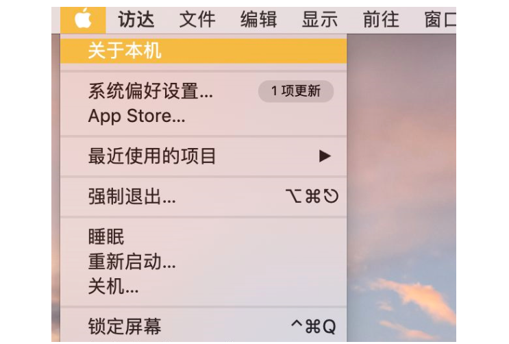 长春电脑维修点_苹果电脑系统怎么查看电脑配置