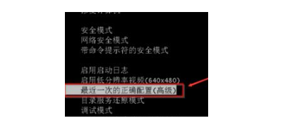 洛阳苹果笔记本电脑修理点_电脑重启后无法正常开机怎么解决