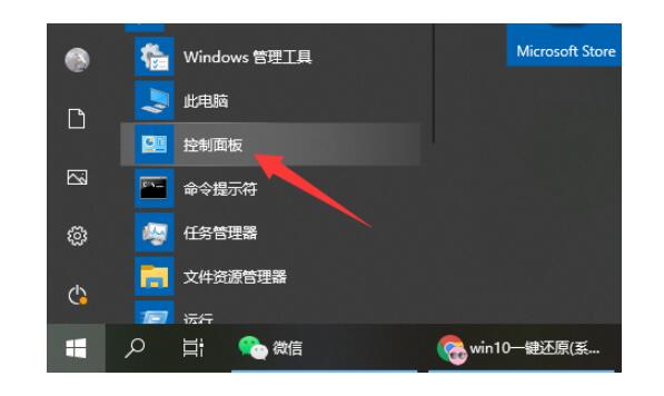 中山dell维修部地址_笔记本电脑win10系统一键还原的教程