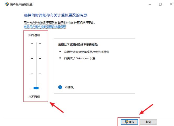 长春惠普电脑维修_win10怎么去掉图标小盾牌？