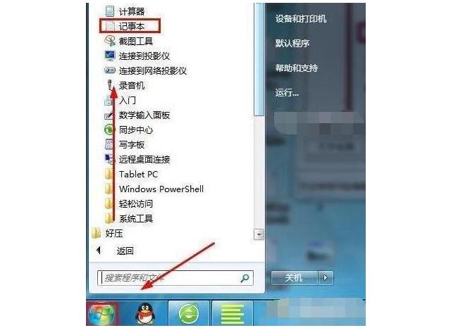 中山电脑坏了去哪维修_电脑关机时自动清理<a href=http://www.kanfengshui168.com/zhuangxitong/ target=_blank class=infotextkey>系统</a>垃圾方法