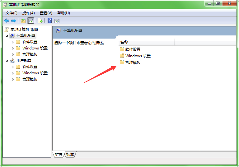 如何解决Windows7<a href=http://www.kanfengshui168.com/zhuangxitong/ target=_blank class=infotextkey>系统</a>中的<a href=http://www.kanfengshui168.com/wangluo/ target=_blank class=infotextkey>网络</a>速度限制