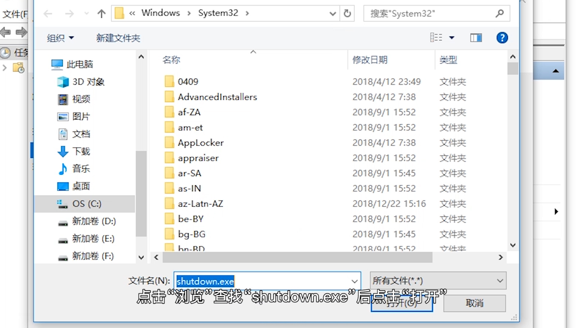 东芝笔记本维修_电脑如何自动关机